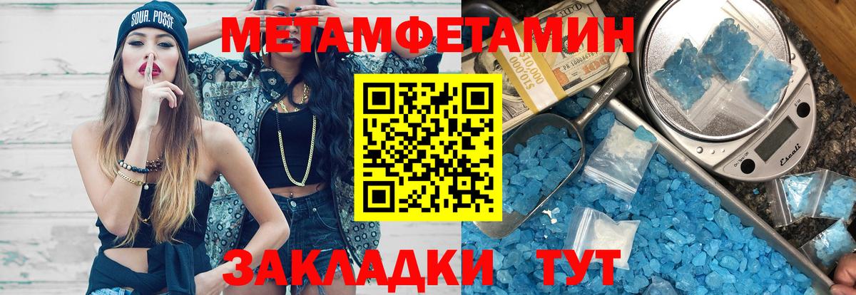 АМФ  Вход с VPN  Люберцы  АМФЕТАМИН 97% 