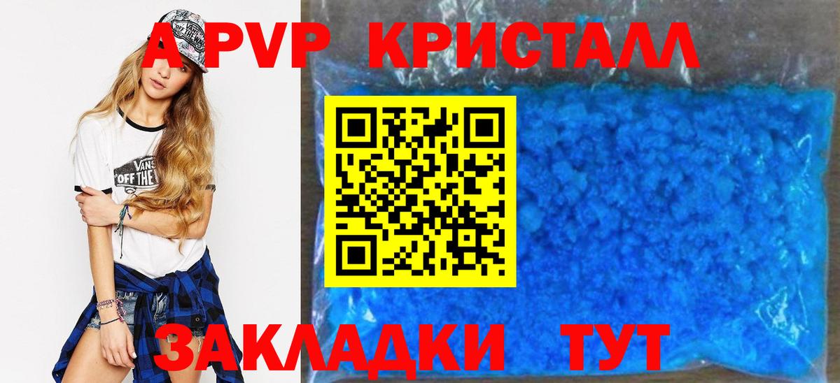 Alfa_PVP Соль Люберцы