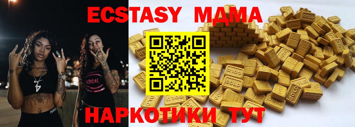 Экстази ешки  Вход с VPN  Люберцы  Экстази  Экстази бентли 