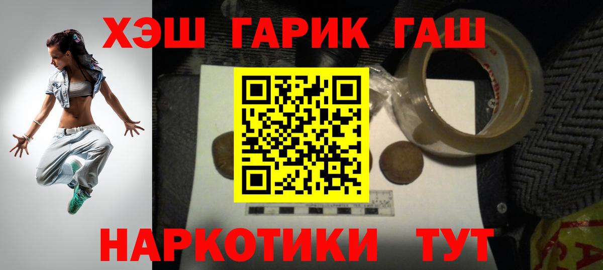ГАШ индика сатива Люберцы
