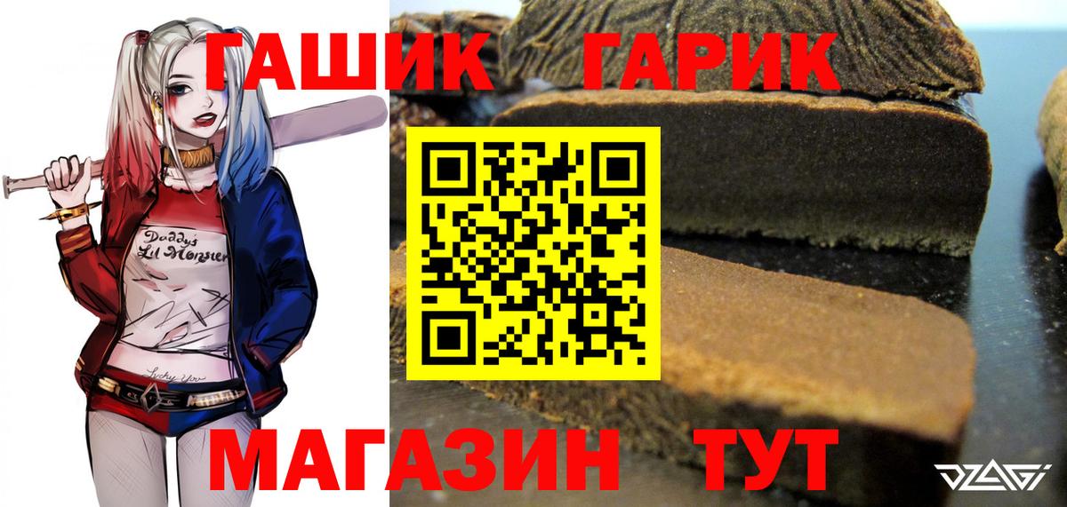 Люберцы  Гашиш хэш  Вход с VPN 