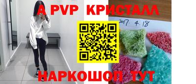 шишки Канаш