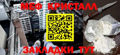 метадон Кандалакша