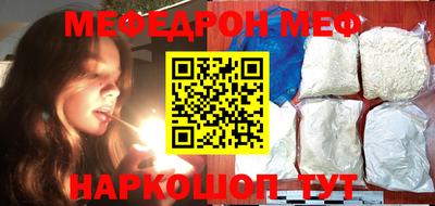 круглые Камышлов