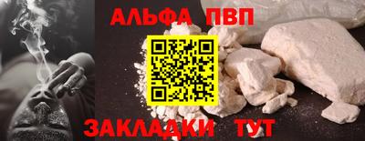 круглые Камышлов