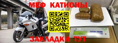 метадон Кандалакша