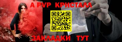 метадон Кандалакша