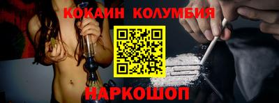 шишки Канаш