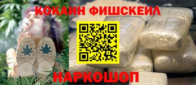 шишки Канаш