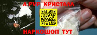 круглые Камышлов