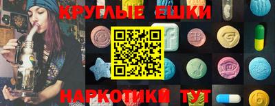 круглые Камышлов