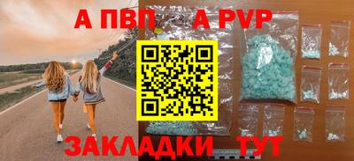 шишки Канаш