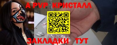 мет Ирбит