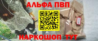 шишки Канаш