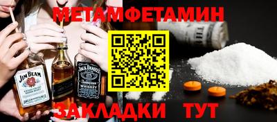 метадон Кандалакша