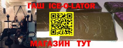 метадон Кандалакша