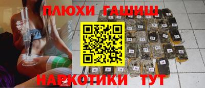 шишки Канаш