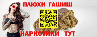 шишки Канаш