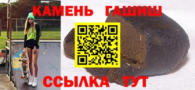 метадон Кандалакша
