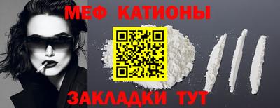 шишки Канаш