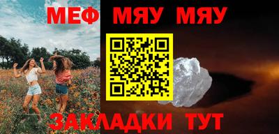 метадон Кандалакша