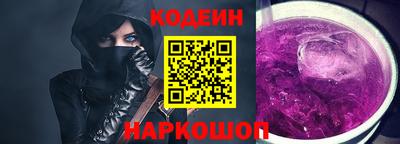 шишки Канаш