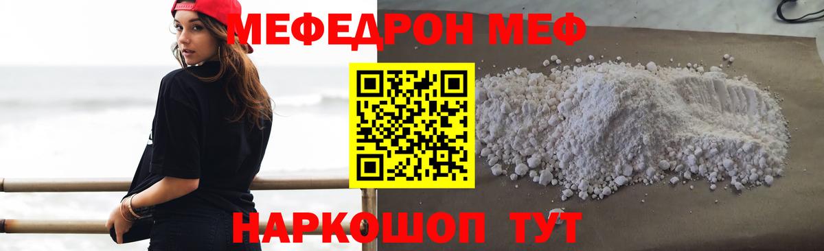 Меф кристаллы  Вход с VPN  Люберцы  Канабис  Цена  ГАШ  Cocaine  ЭКСТАЗИ  Alpha-PVP СК   МЕТ  АМФЕТАМИН  