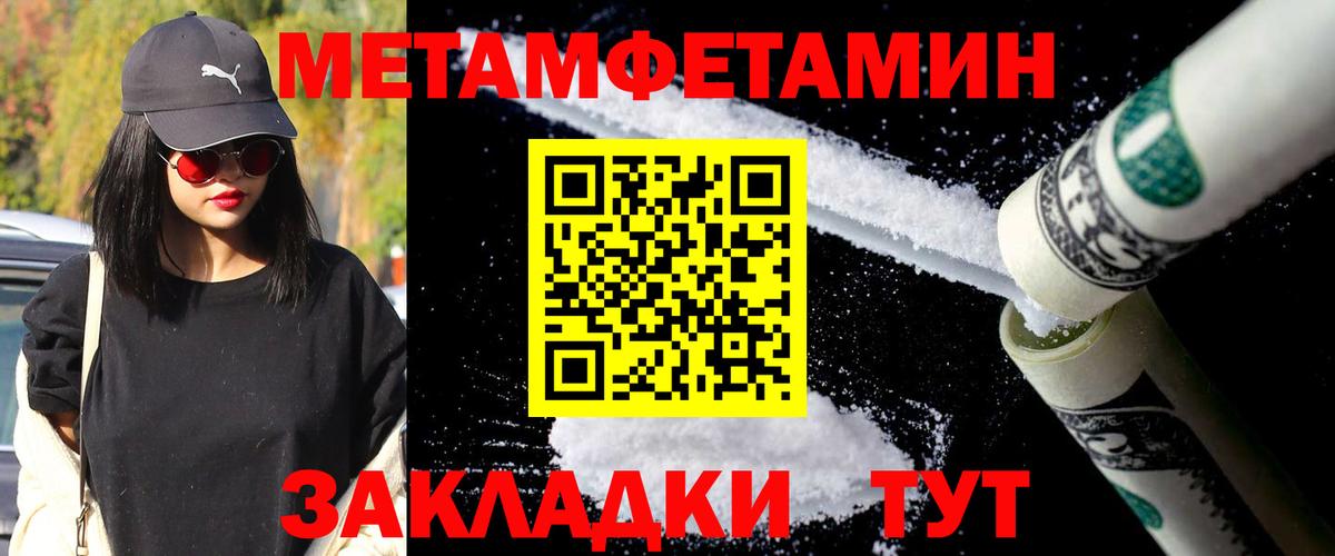 Люберцы  Метамфетамин  Вход с VPN  МЕТАМФЕТАМИН мет 