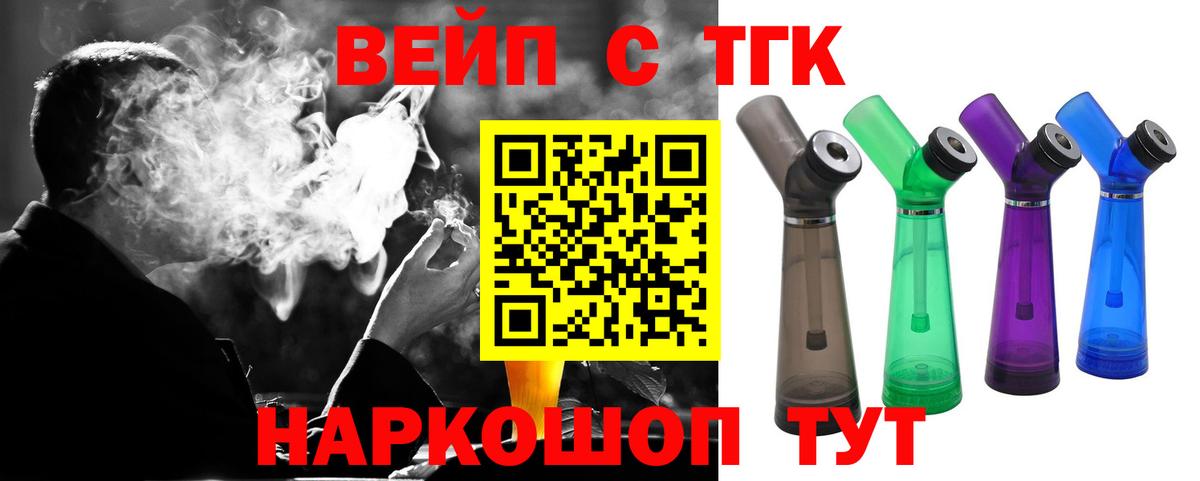 Люберцы  ссылка на мегу ссылки  Вход с VPN  ТГК жижа 
