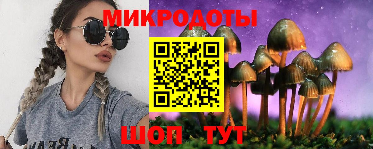Люберцы  Псилоцибиновые грибы мухоморы  Вход с VPN 