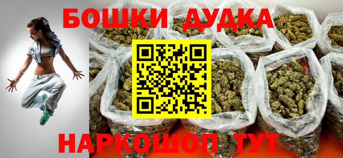 Шишки марихуана MAZAR  Канабис планчик  Вход с VPN  Марихуана индика  Люберцы  МАРИХУАНА Amnesia 